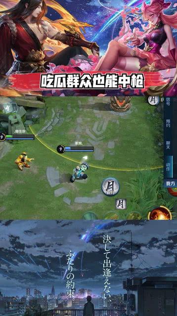 王者荣耀中路吃瓜,揭秘王者荣耀中路的吃瓜趣事