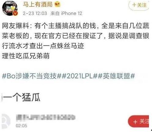 潮流博主吃瓜,揭秘娱乐圈幕后真相