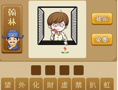 猜成语吃瓜桃子,探寻成语背后的趣味与智慧