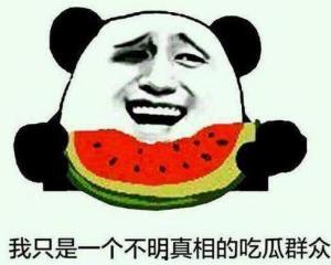 群众摸口袋吃瓜,揭秘网络舆论背后的众生相