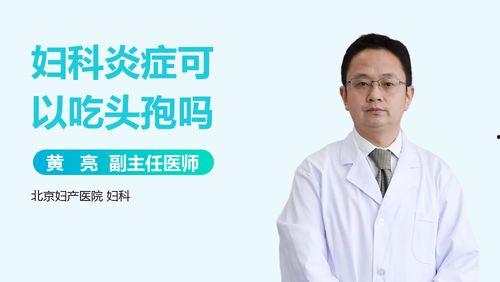 妇产科实习吃瓜,揭秘实习医生的真实“吃瓜”经历